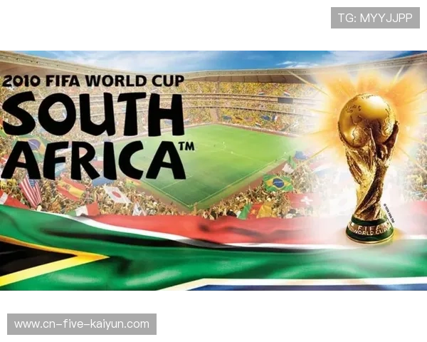 10年南非世界杯记录片(南非2010世界杯)sports 10年南非世界杯记录片(南非2010世界杯)sports