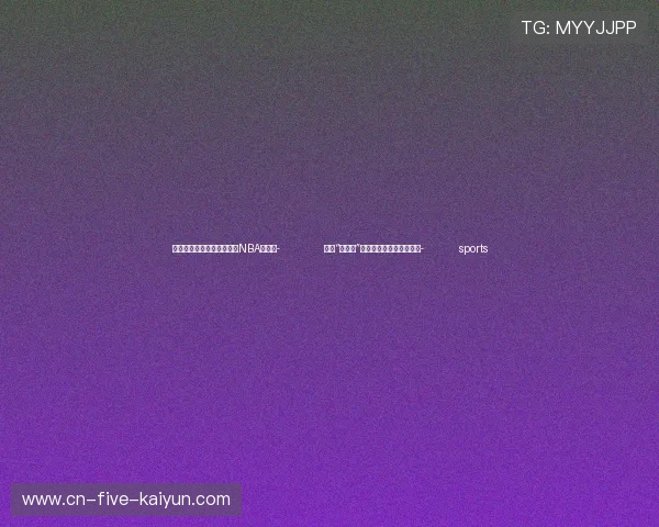 ✅体育直播🏆世界杯直播🏀NBA直播⚽- 北京“零距离”警务为特殊困难群众解忧- sports