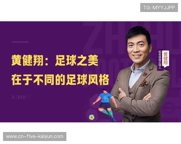 2006世界杯黄健翔（2006世界杯黄健翔解说意大利）世界杯体育论坛